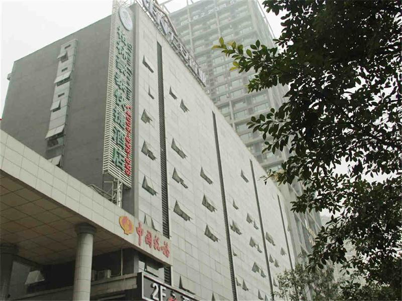Greentree Inn Chongqing North Railway Station Express Hotel 외부 사진